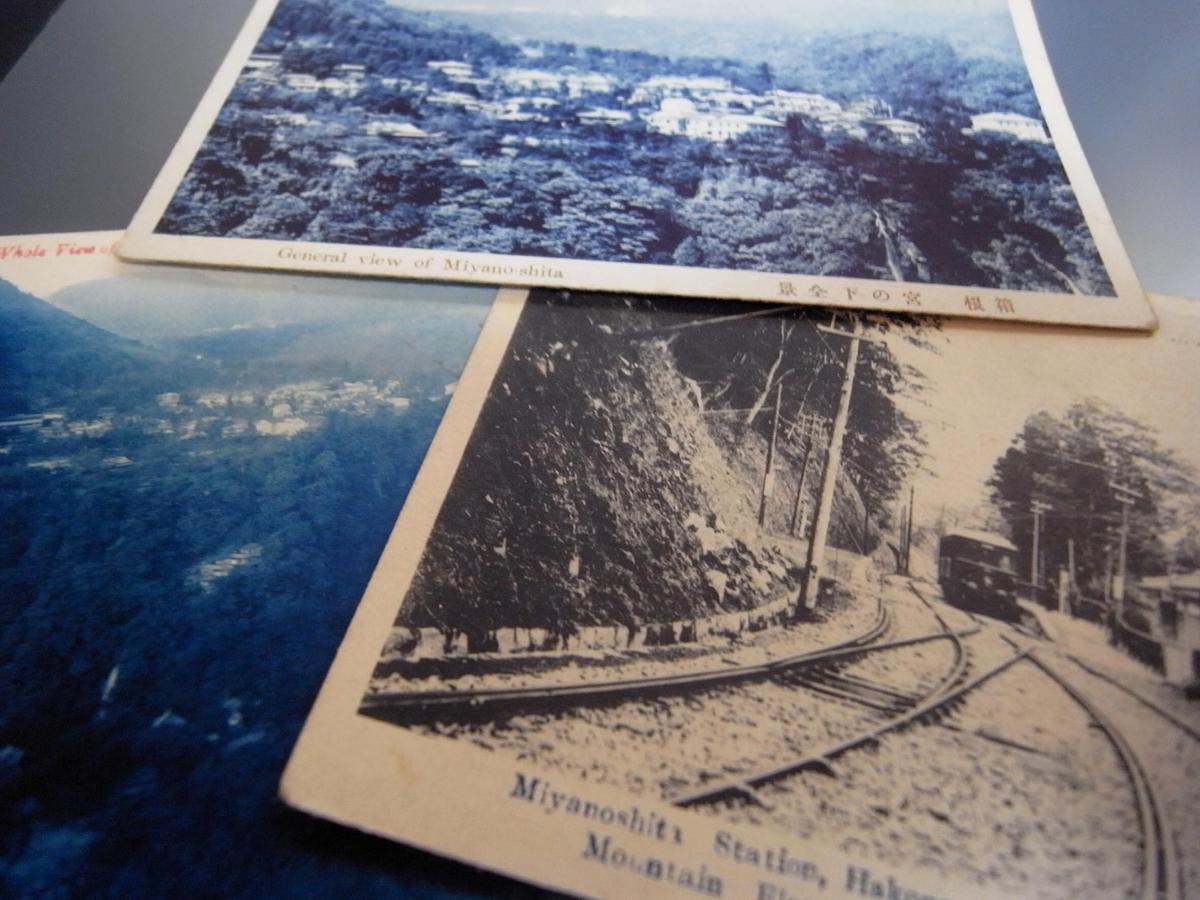 Hakonehostel1914 Exterior foto